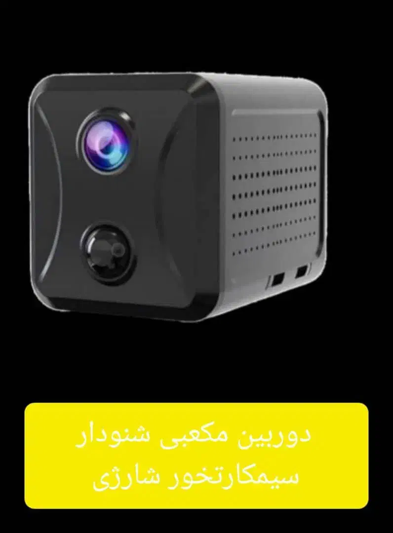 بدون نصاب نصب کن|دوربین مداربسته|اردبیل, |دیوار