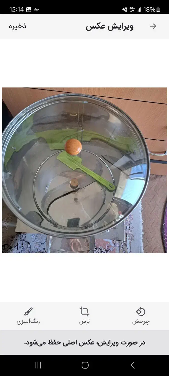 سبزی خردکنی|خردکن، آسیاب، غذاساز|محمدشهر, ولدآباد|دیوار