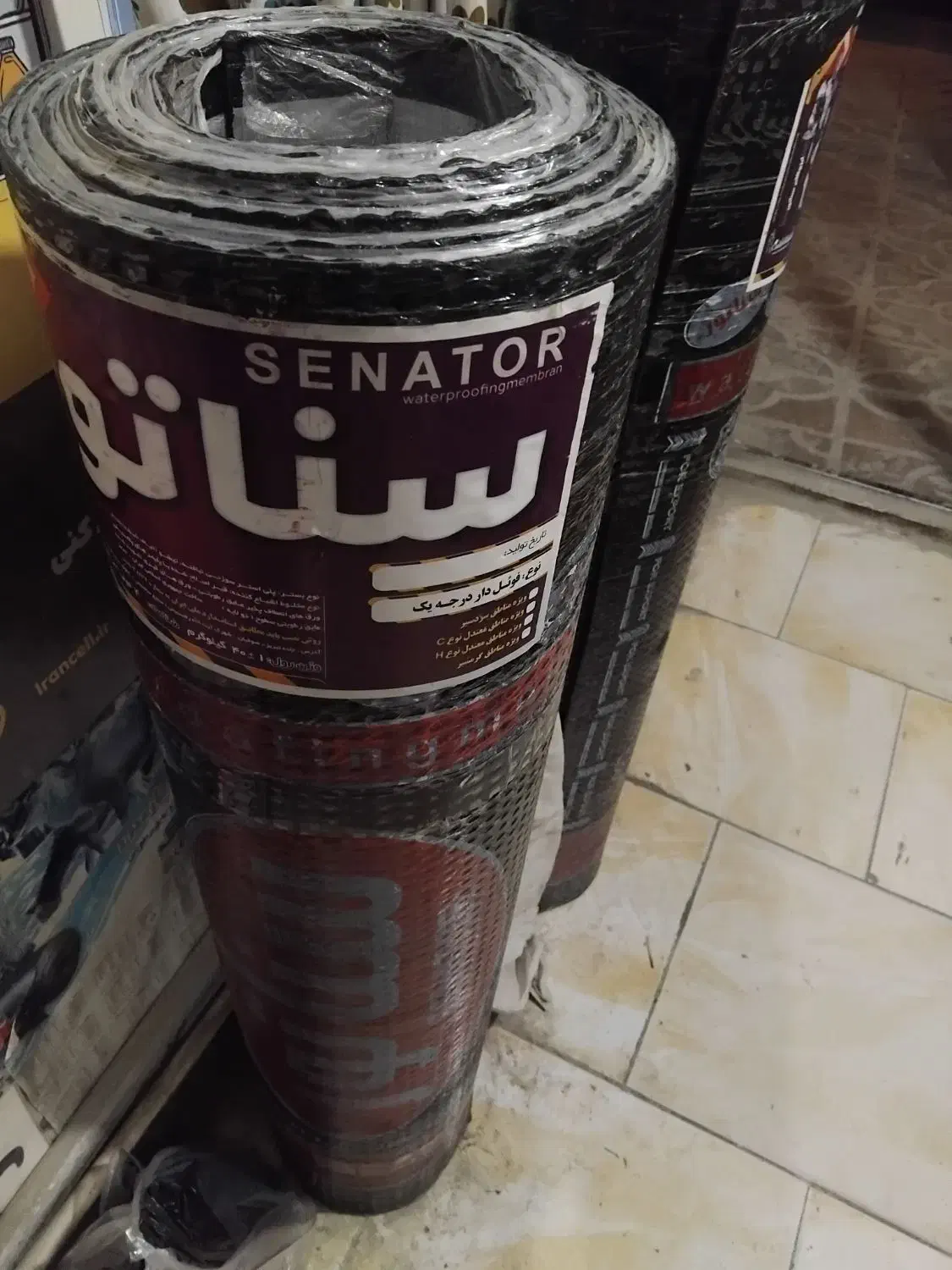 ایزوگام وقیر گونی ونصب|خدمات پیشه و مهارت|اهر, |دیوار