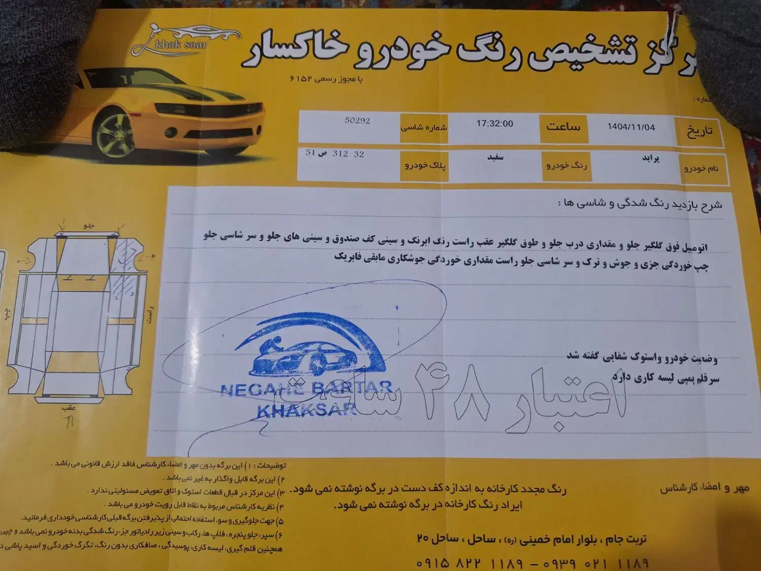 پراید۱۳۱ مدل۹۸|خودرو سواری و وانت|تربت جام, معدآباد|دیوار