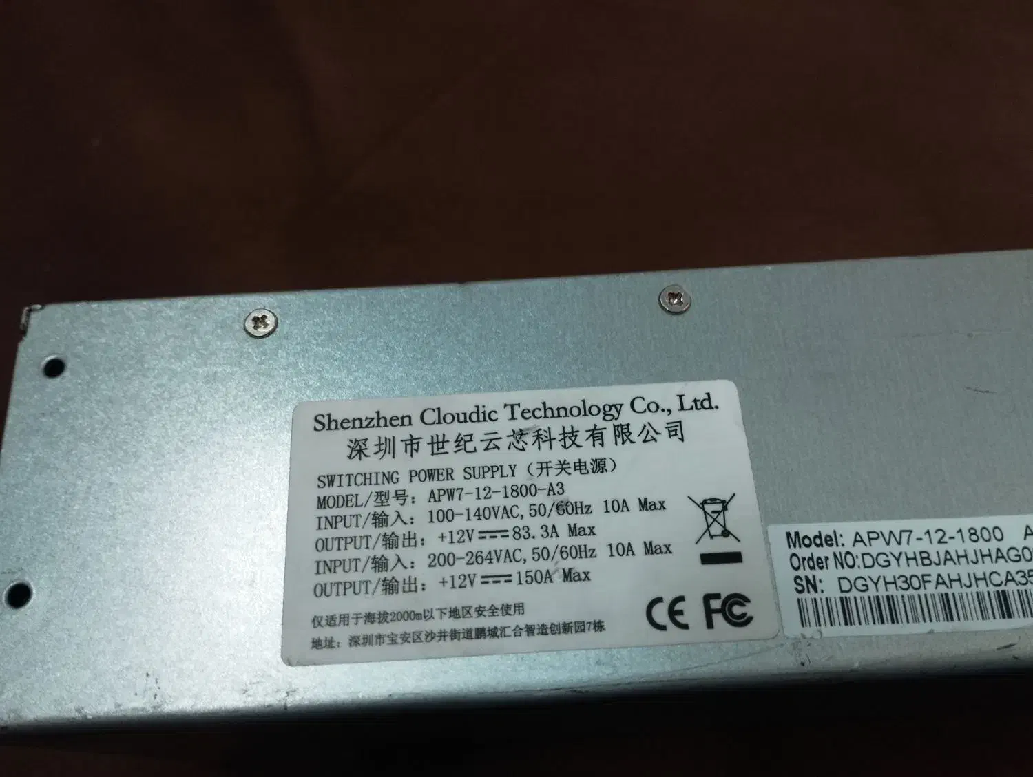 پاور ۱۲ ولت ۱۵۰ آمپر قدرتمند در حد نو|قطعات و لوازم جانبی رایانه|اندیشه, اندیشه فاز ۴|دیوار