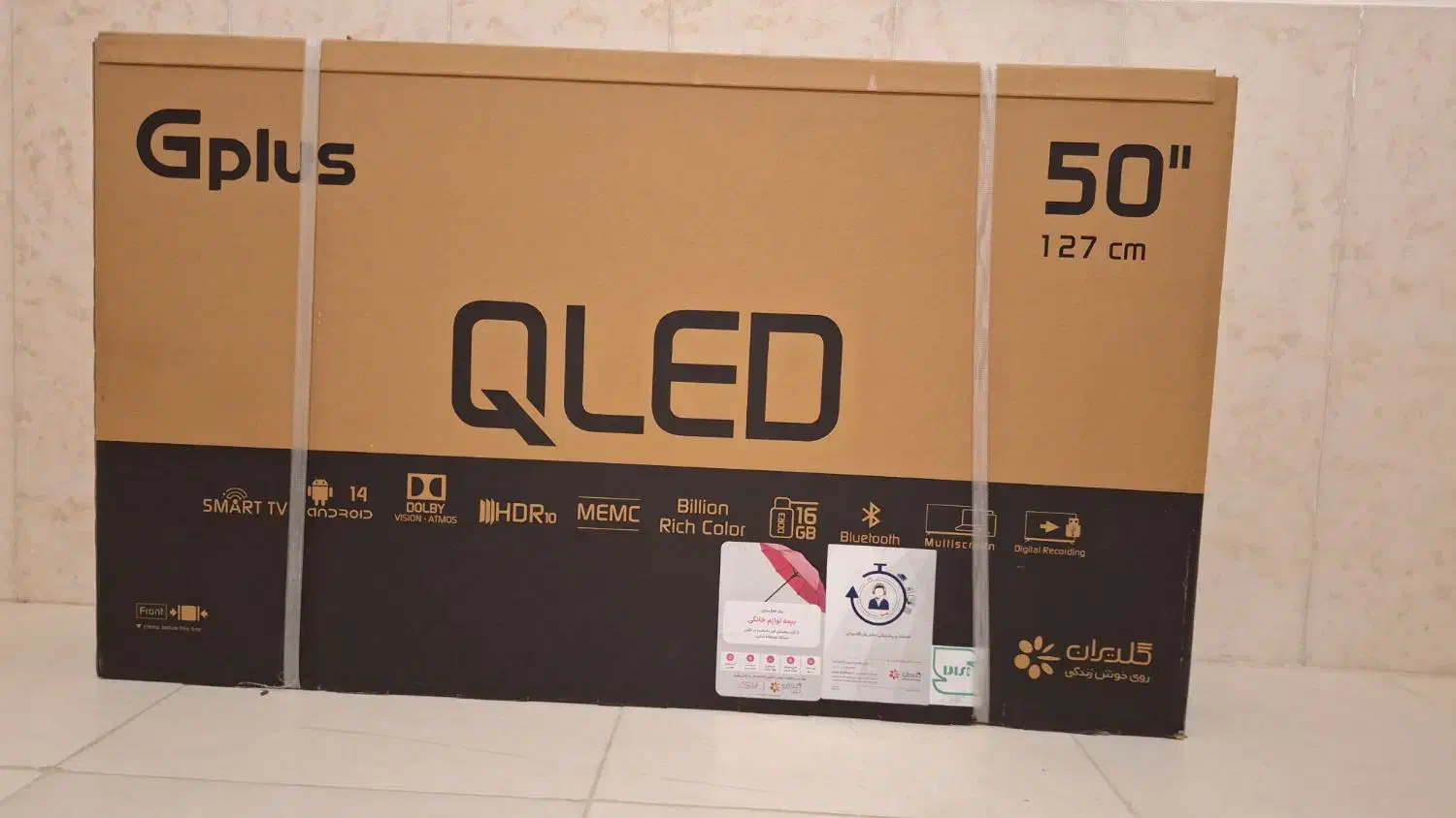 تلویزیون آکبند ۵۰ اینچ جی پلاس QLED|تلویزیون و پروژکتور|بیرجند, |دیوار
