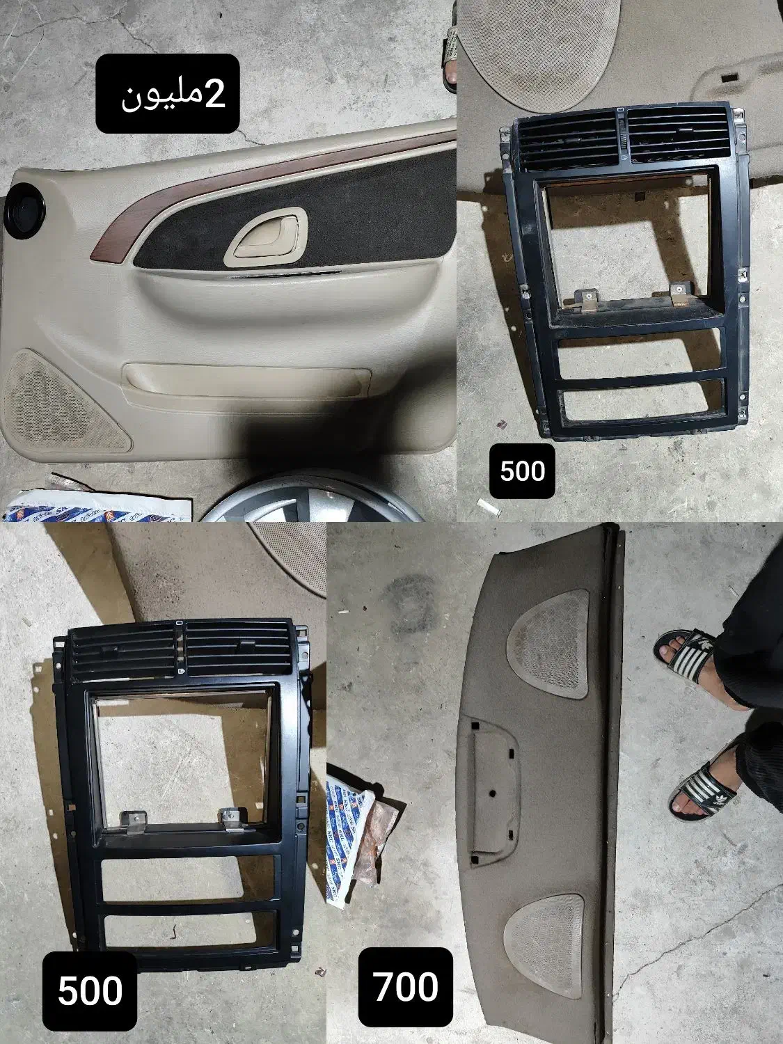 تعداد زیادی وسایل ماشین رودری.کویل.دینام.هیدرولیک|قطعات یدکی و لوازم جانبی|کرمانشاه, |دیوار