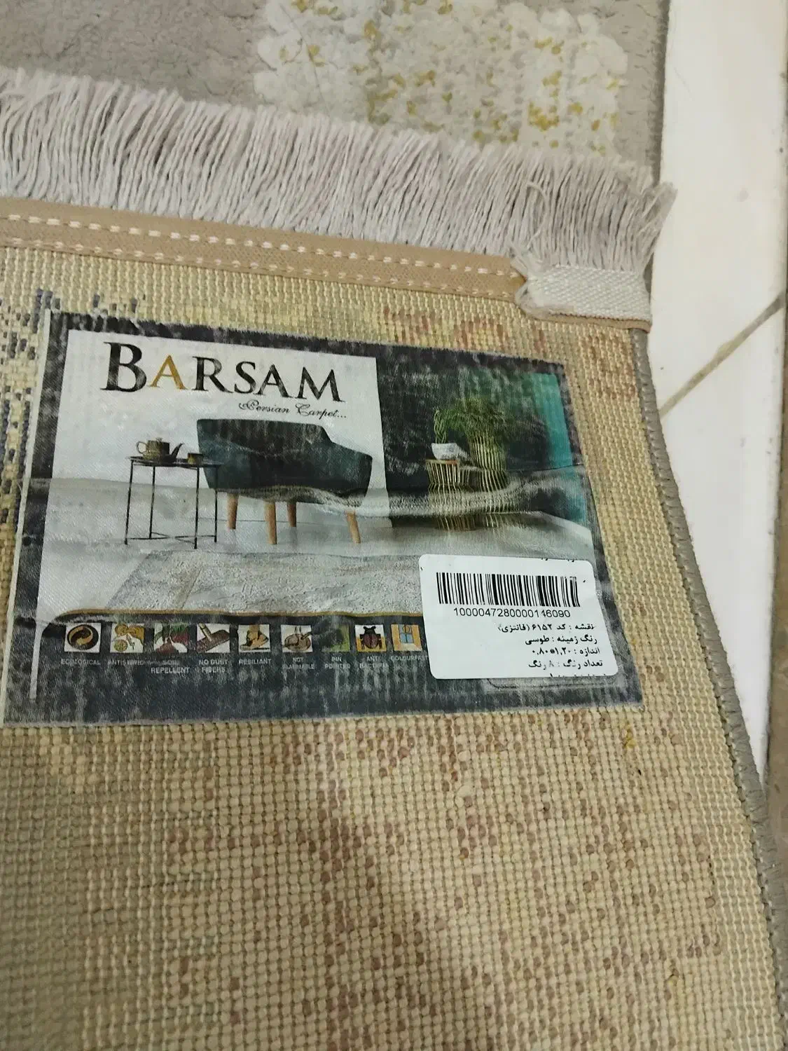 ۲عدد پادری فرشی|پادری|تهران, مطهری|دیوار