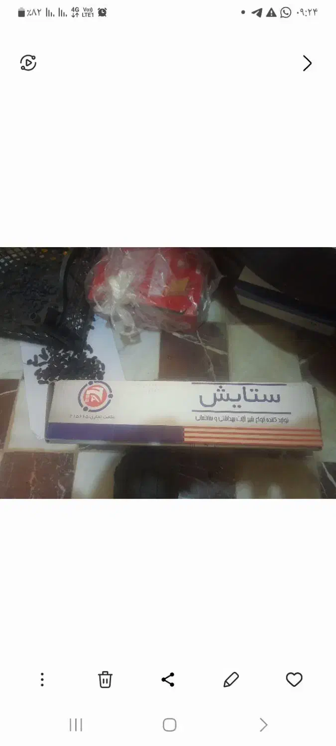دست کامل شیر آلات آچر  با گارانتی طلایی|لوازم سرویس بهداشتی|شهرکرد, |دیوار