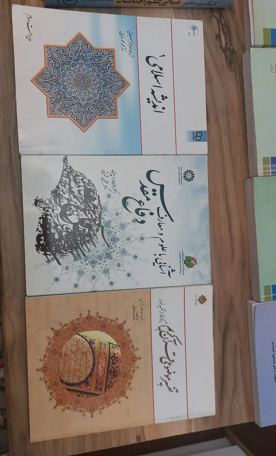 کتابهای دانشگاهی|کتاب و مجله آموزشی|تهران, خانی آباد نو شمالی|دیوار