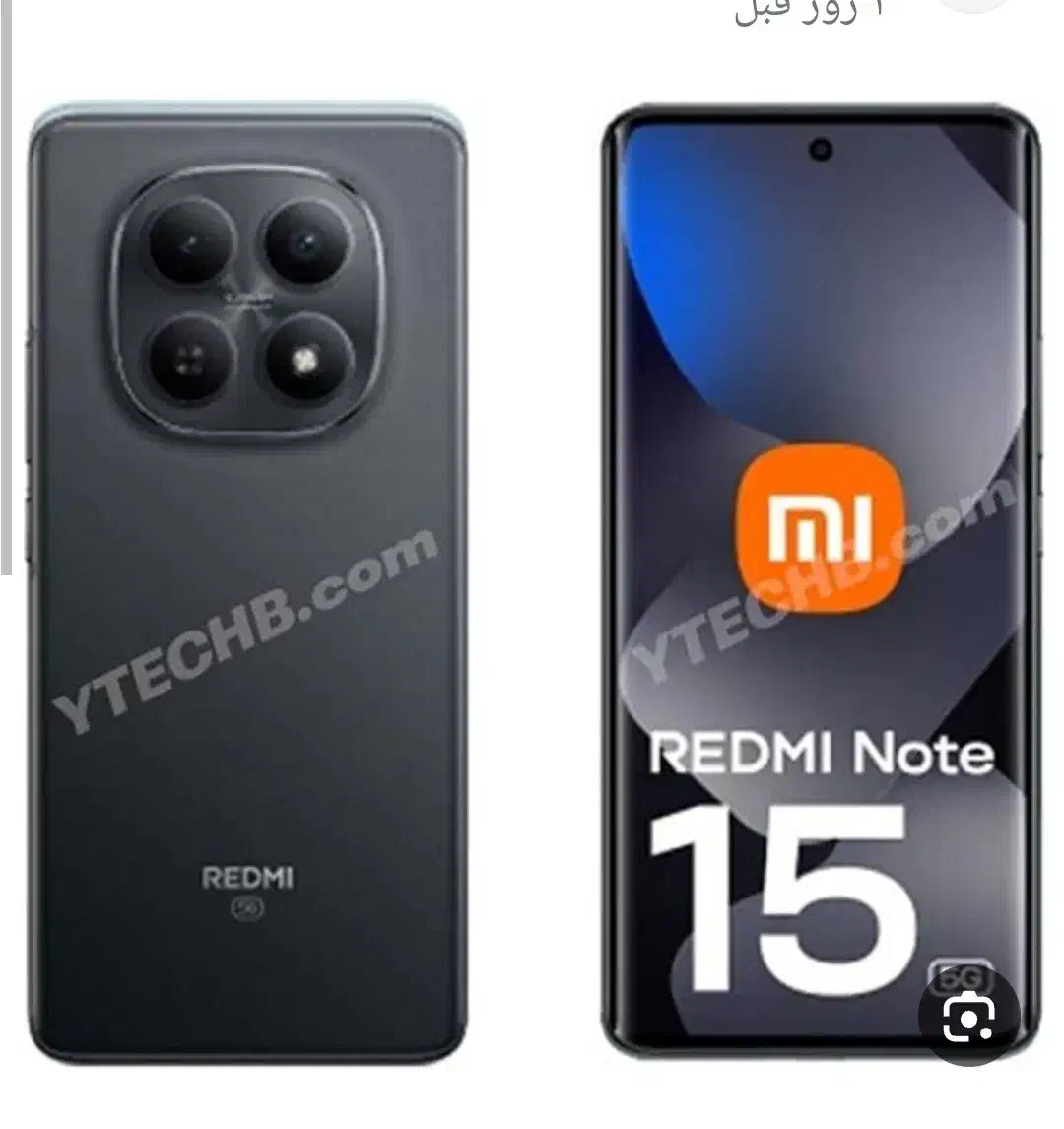 ردمی نوت ۱۵ 8/256. موبایل پیمان|موبایل|مشگین شهر, |دیوار