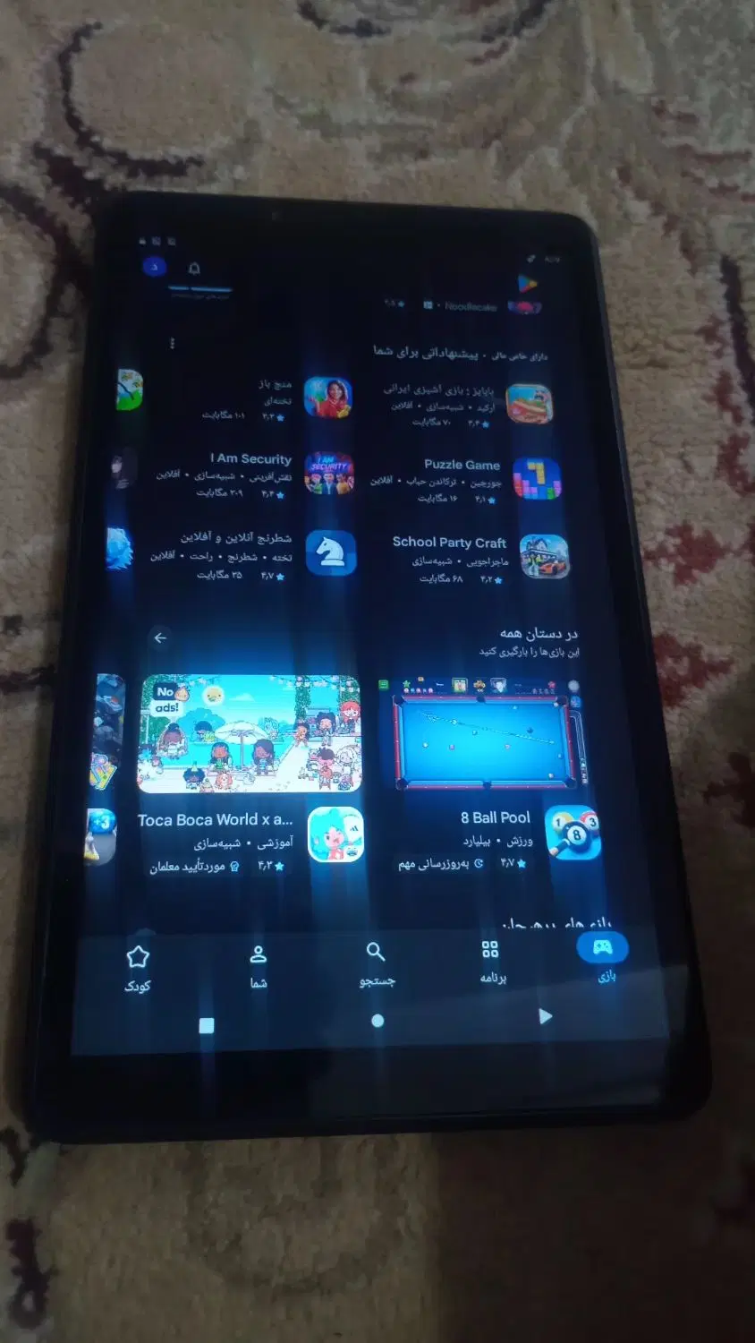 ۰۷۴|موبایل|دهلران, |دیوار