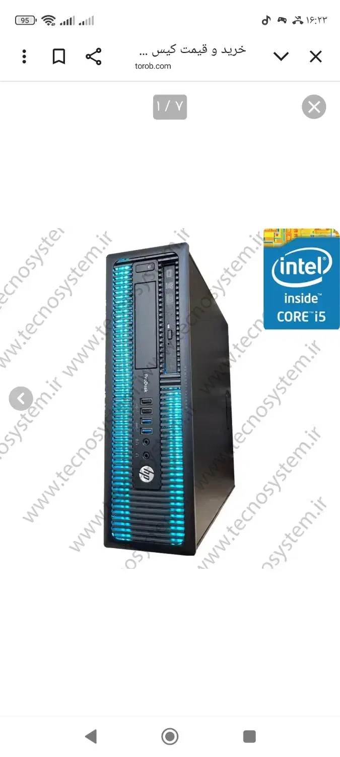 اداری خانگی مهندسی گیم|رایانه رومیزی|بروجن, |دیوار