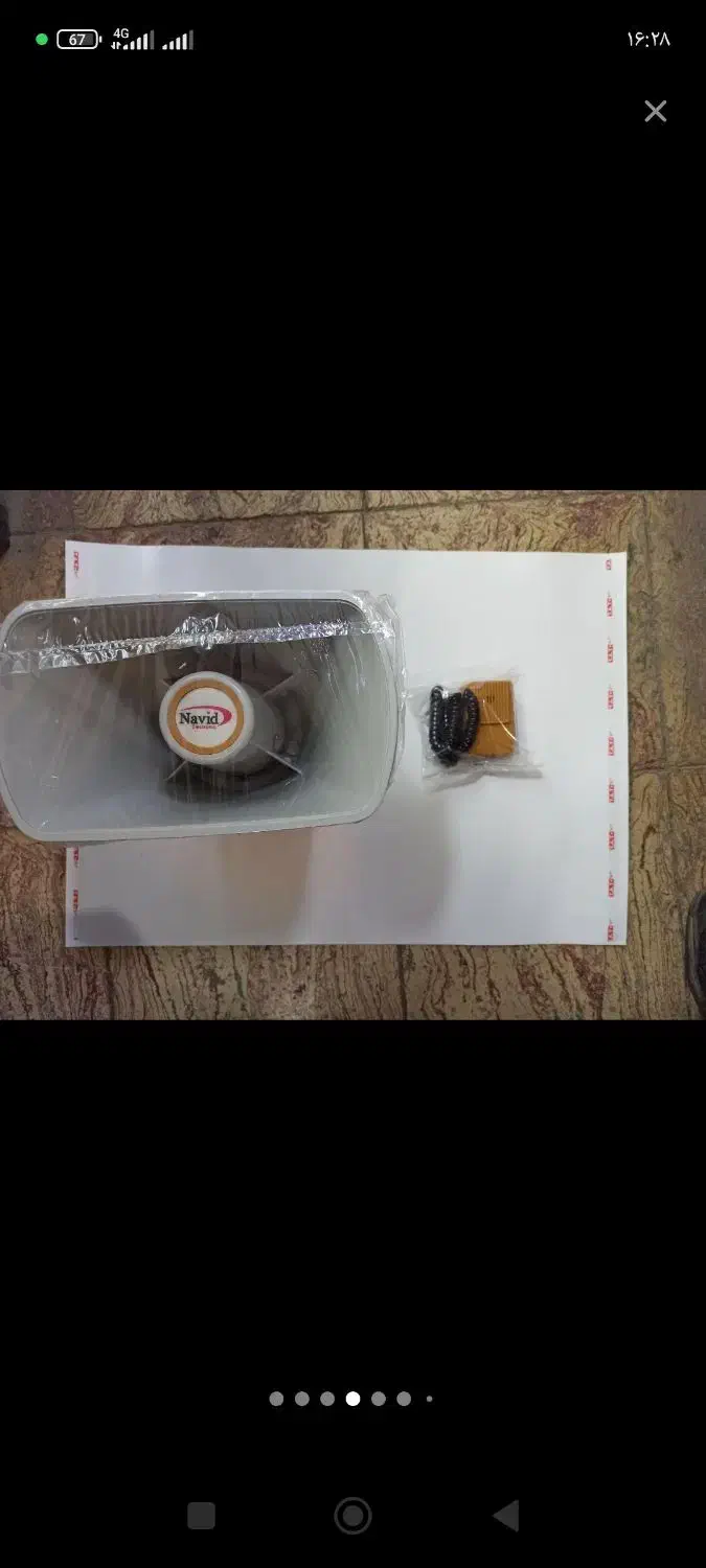 بلندگو کاسبی|سایر لوازم برقی|سرپل ذهاب, |دیوار