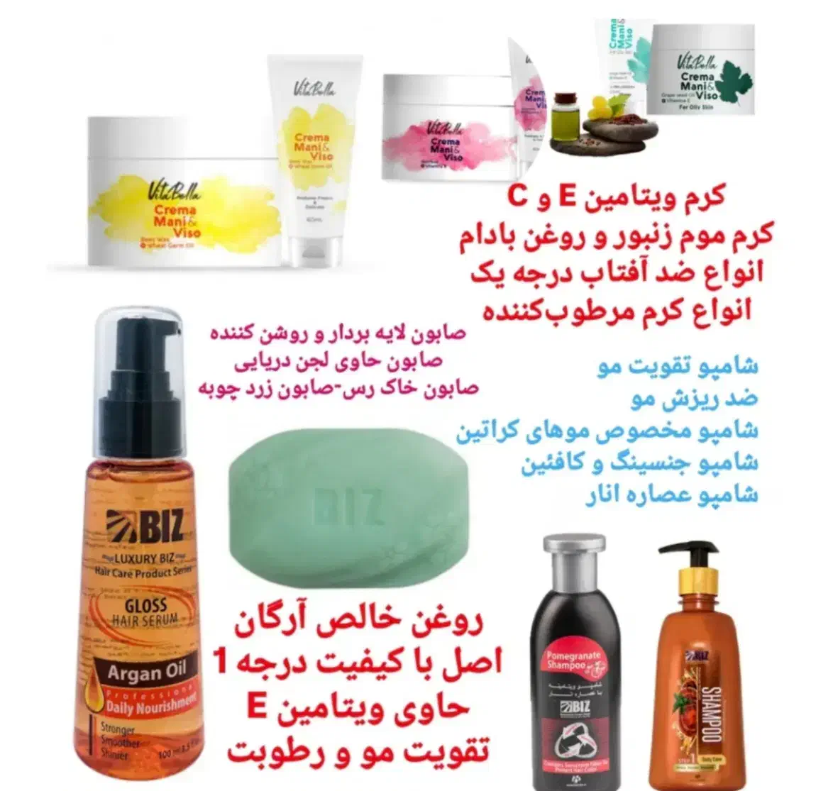 استخدام فروشنده خانم، آرایشی و بهداشتی|استخدام بازاریابی و فروش|بوکان, |دیوار