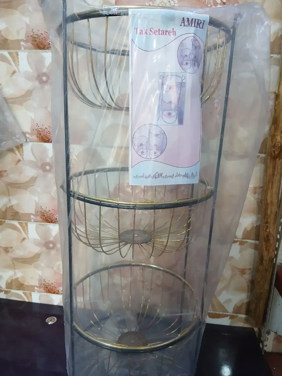 جایی سیب زمینی|آبچکان و نظمدهنده ظروف|شوشتر, |دیوار