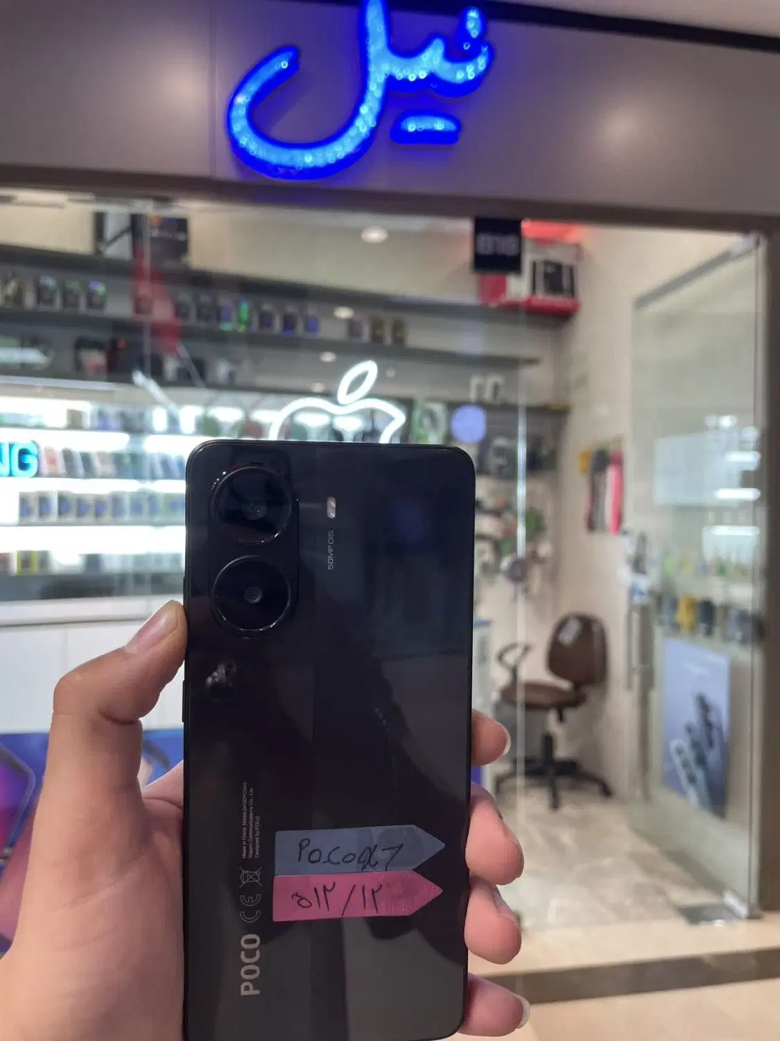 poco x7pro|موبایل|قم, رضویه|دیوار