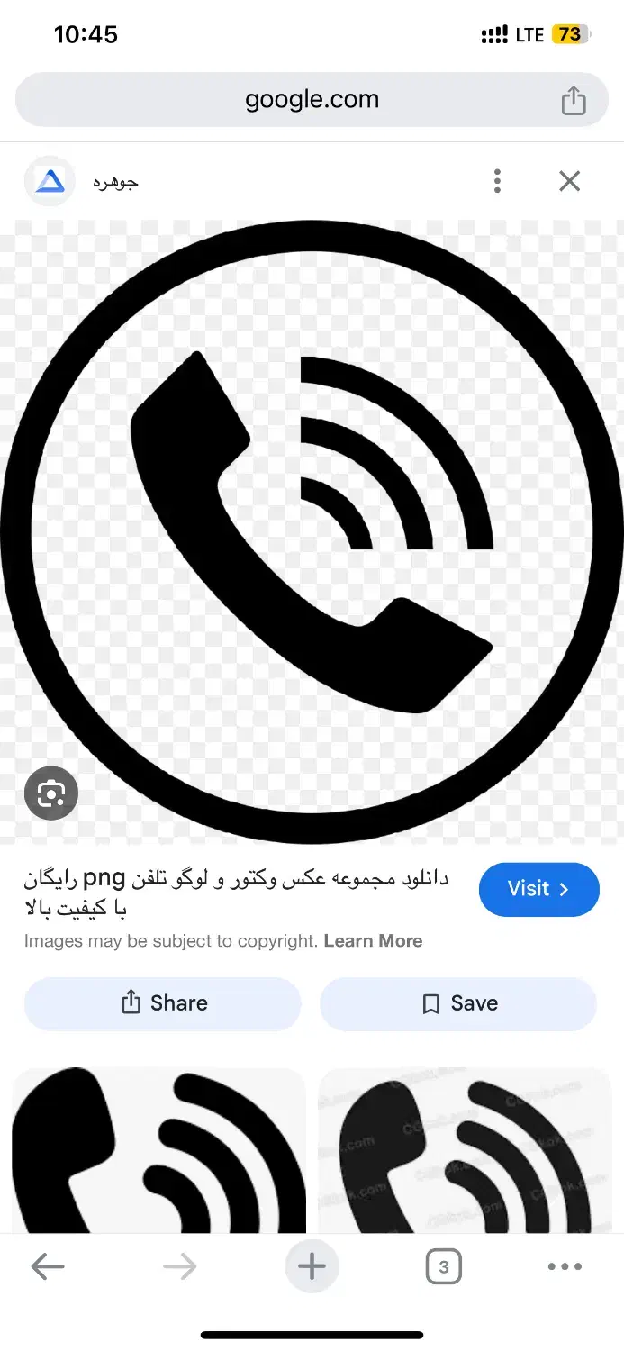 خط تلفن ثابت|تلفن رومیزی|قزوین, |دیوار