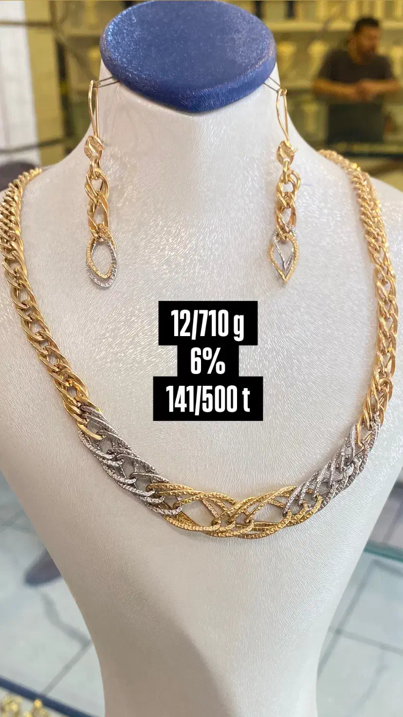 سرویس طلا راشل۶٪|جواهرات|تبریز, |دیوار