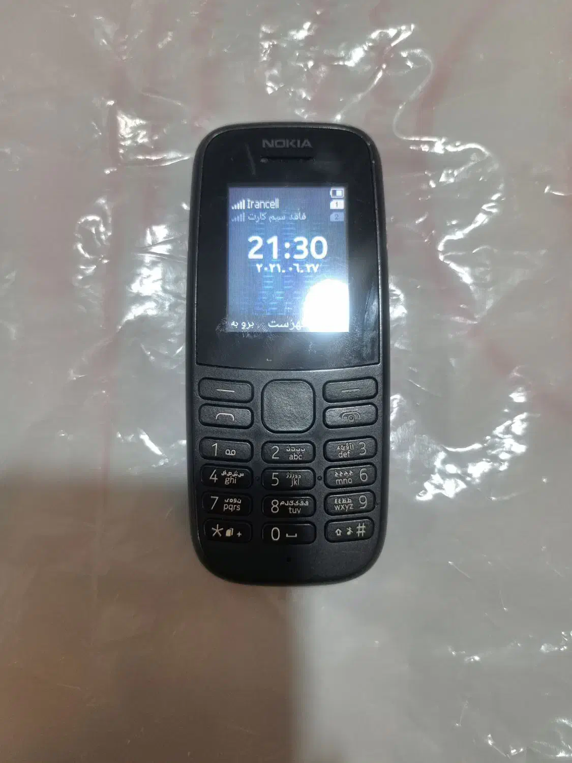 گوشی نوکیا ساده|موبایل|خرم‌آباد, |دیوار