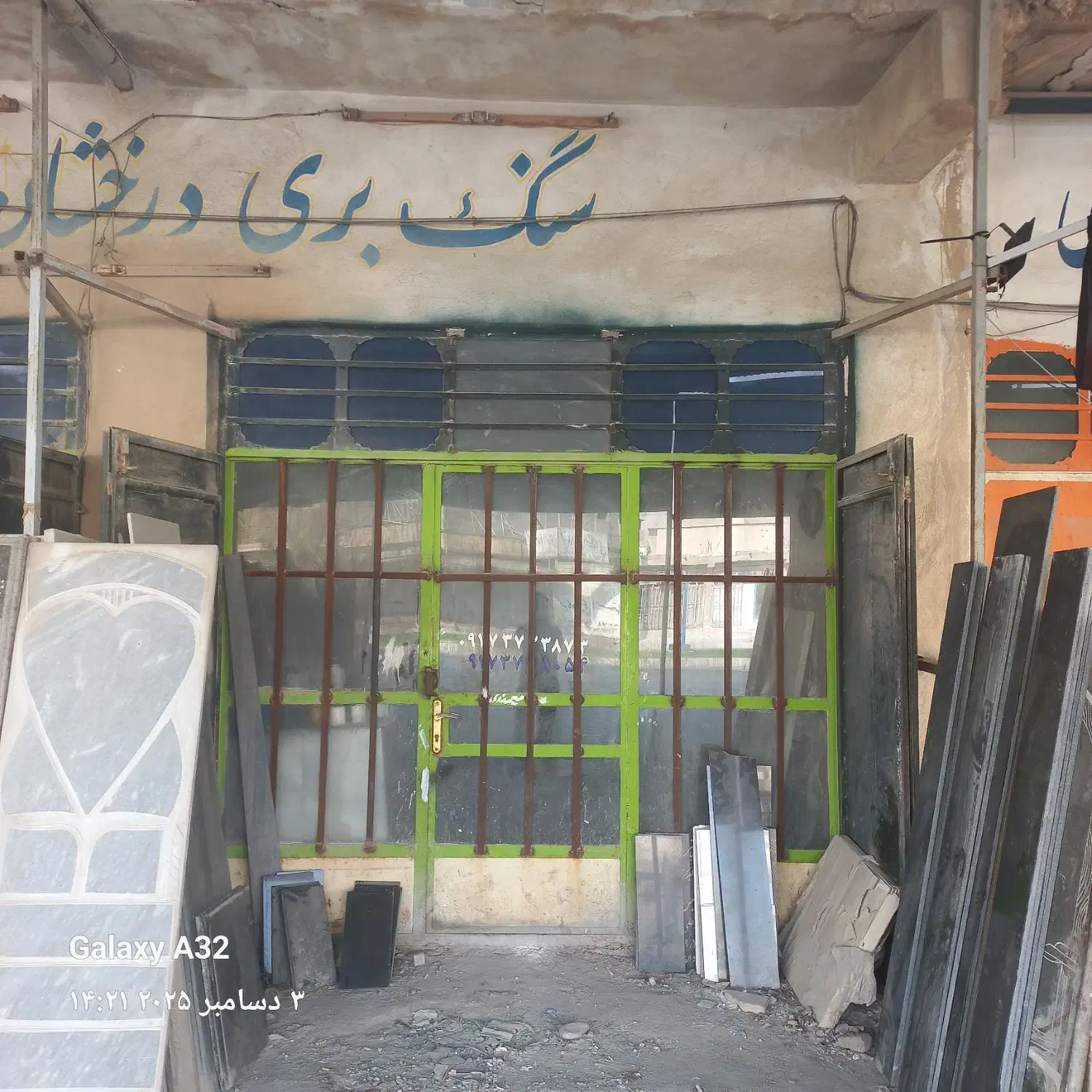 مغازه تجاری خورموج|فروش مغازه و غرفه|خورموج, |دیوار