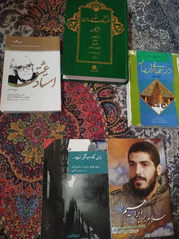 کتاب|کتاب و مجله ادبی|کرمان, |دیوار