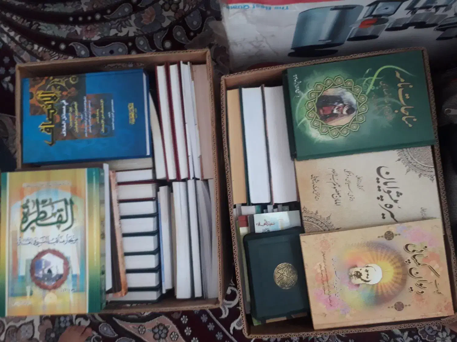 تعدادی کتاب|کتاب و مجله مذهبی|شاهرود (اردبیل), |دیوار