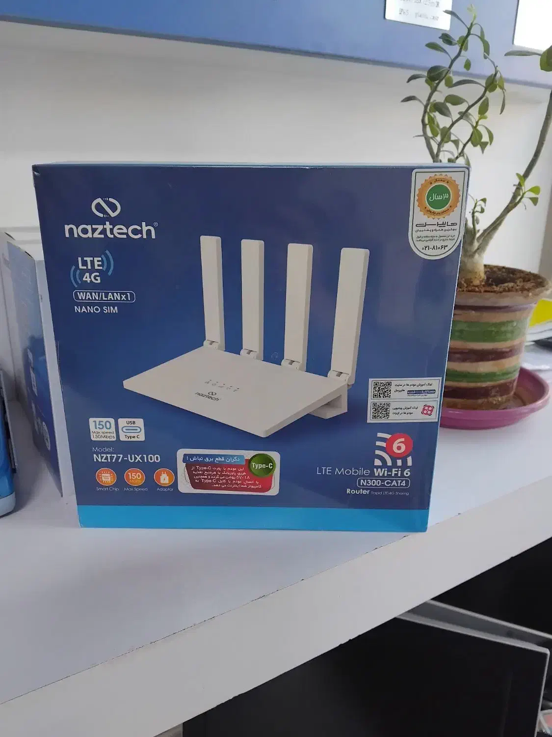 مودم|مودم و تجهیزات شبکه|همدان, |دیوار