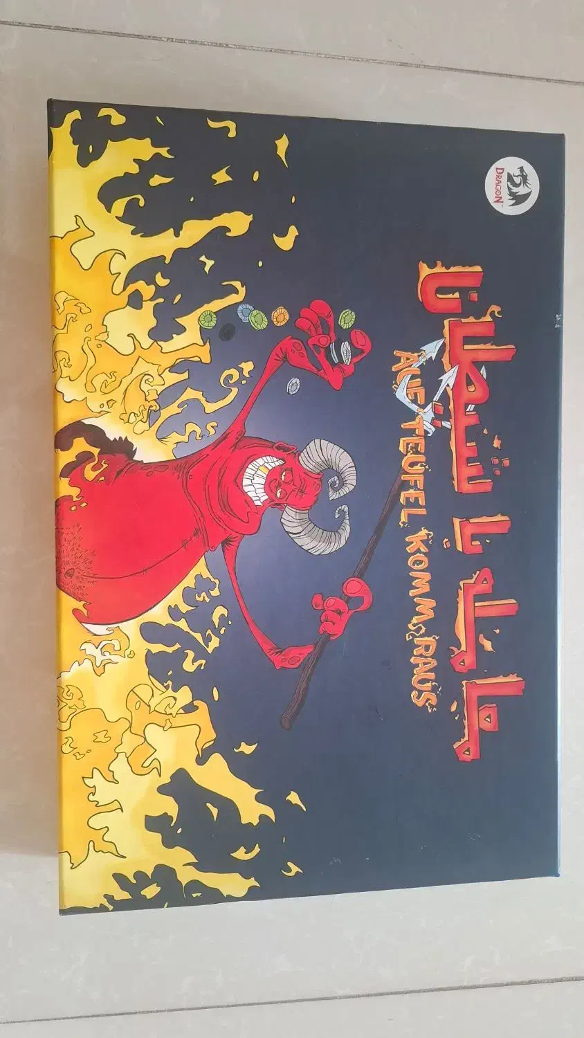 بازی فکر ی با استراتژی وسرگرمی وبسیار هیجان انگیز|اسباب‌‌بازی|تهران, شهرک صدرا|دیوار