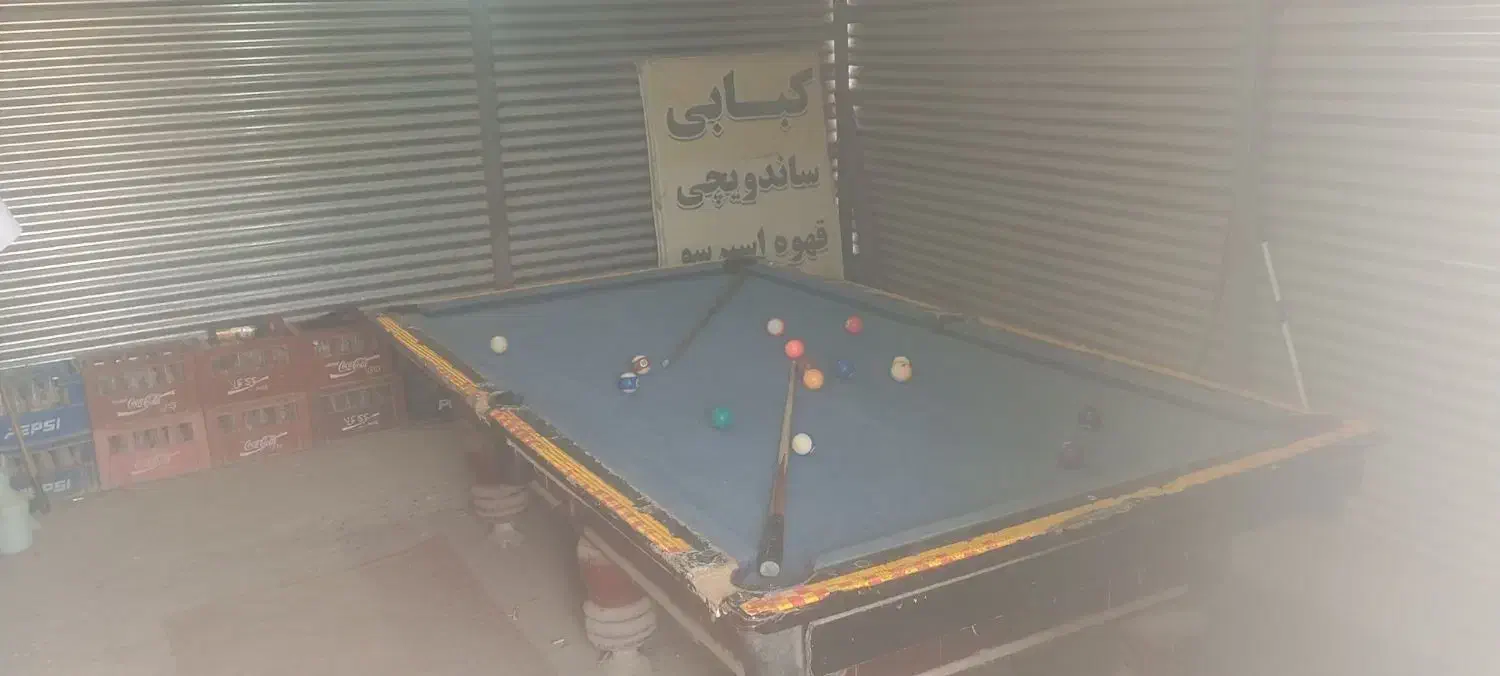 بیلیارد 9 فوت ترک|ورزشهای توپی|گنبد کاووس, |دیوار