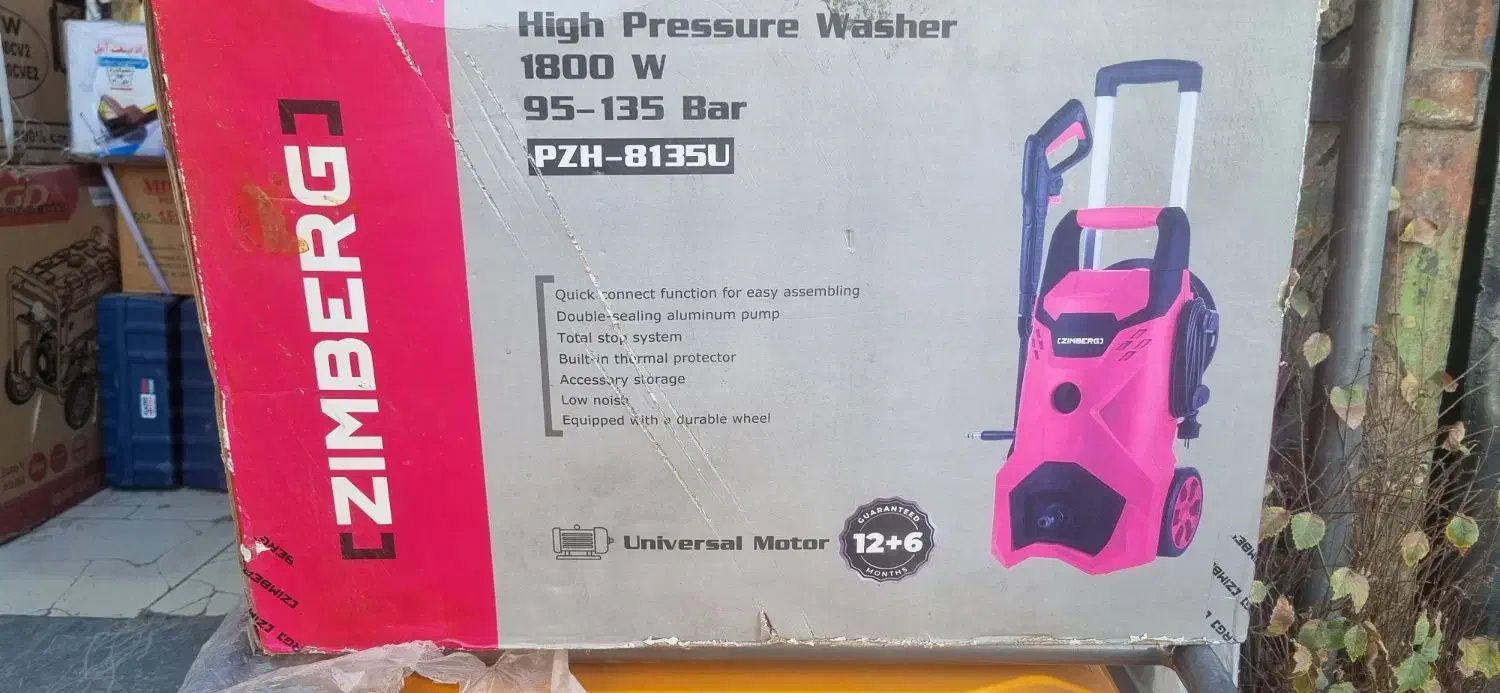 ابزار،موتور برق،موتور آب،کارواش،هیلتی|ابزارآلات|شهرکرد, |دیوار