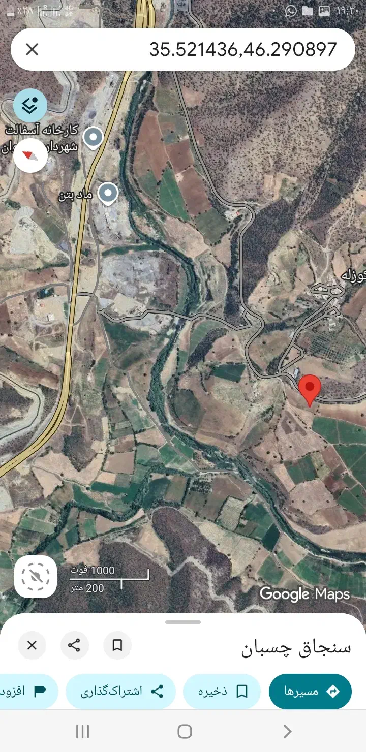 زمین  کشاورزی|فروش دفتر صنعتی، کشاورزی، تجاری|مریوان, |دیوار