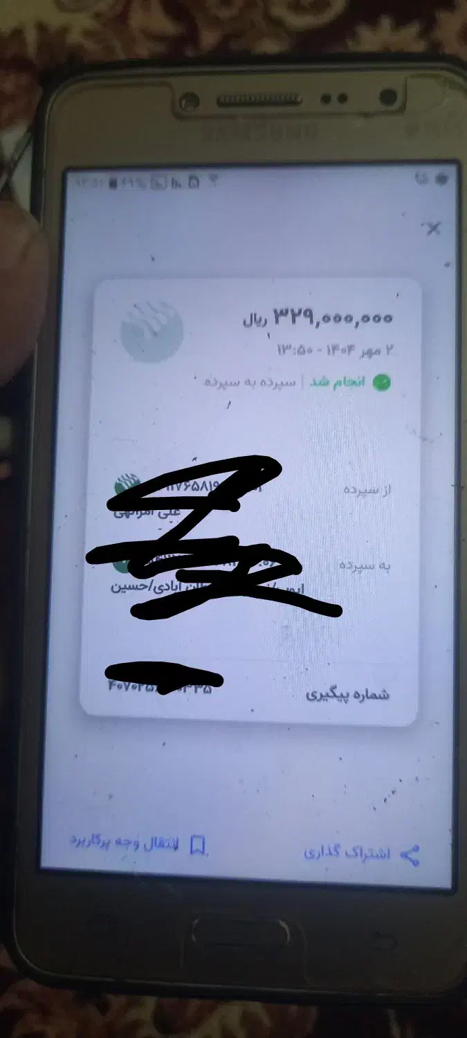 گوشی a20 نیاز به تعمیر|موبایل|بالا ولایت, |دیوار