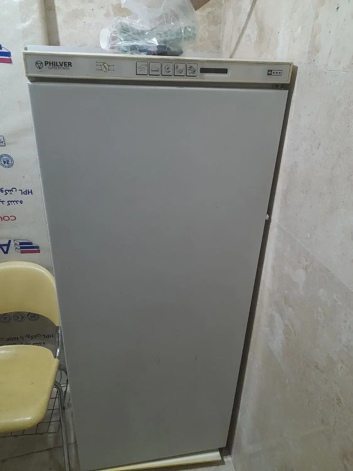 فریزر ۵ کشو فیلور|یخچال و فریزر|تهران, والفجر (افسریه)|دیوار