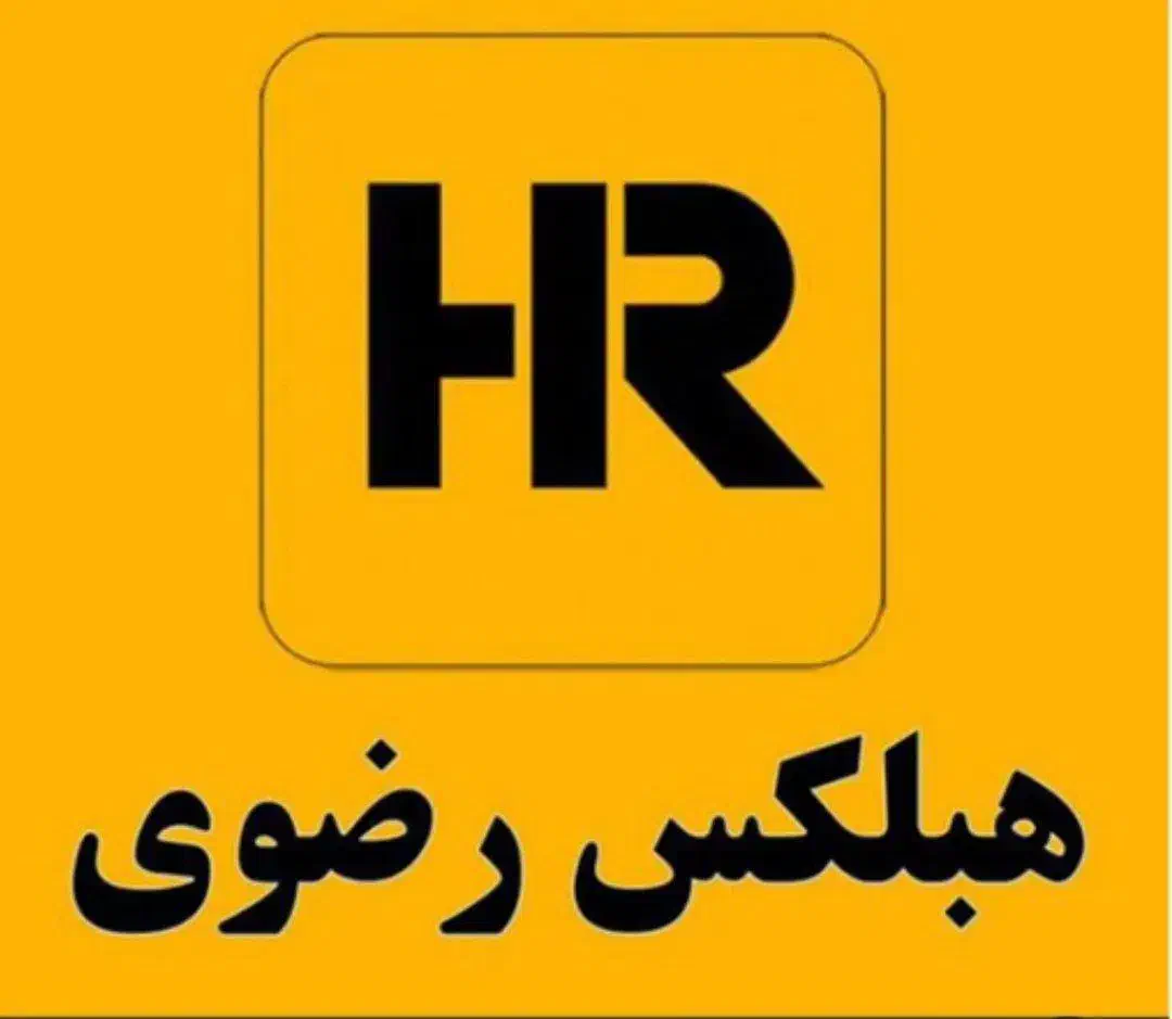 بلوک هبلکس رضوی|مصالح و تجهیزات ساختمان|فردوس (خراسان), |دیوار