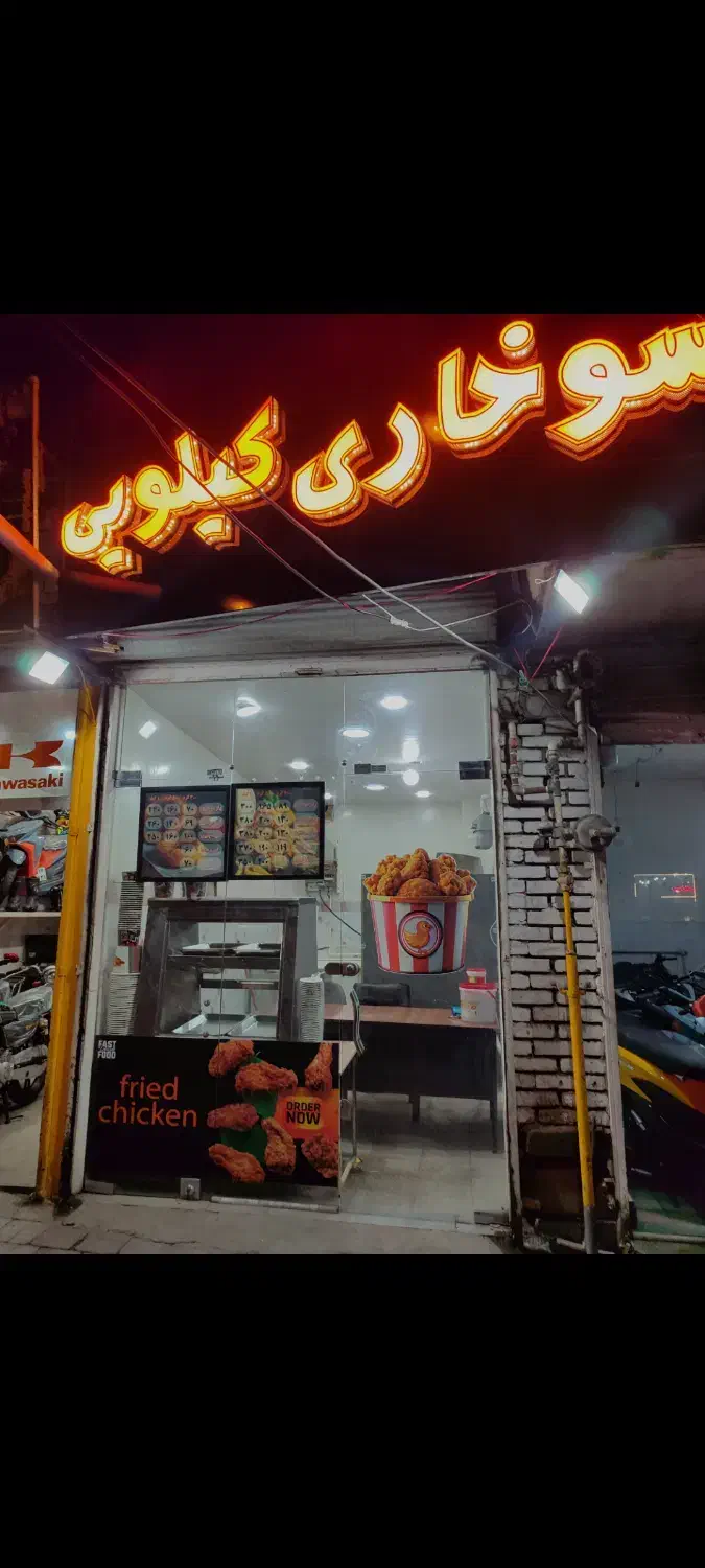 کمک آشپز خانوم|استخدام خدمات فروشگاه و رستوران|مرند, |دیوار