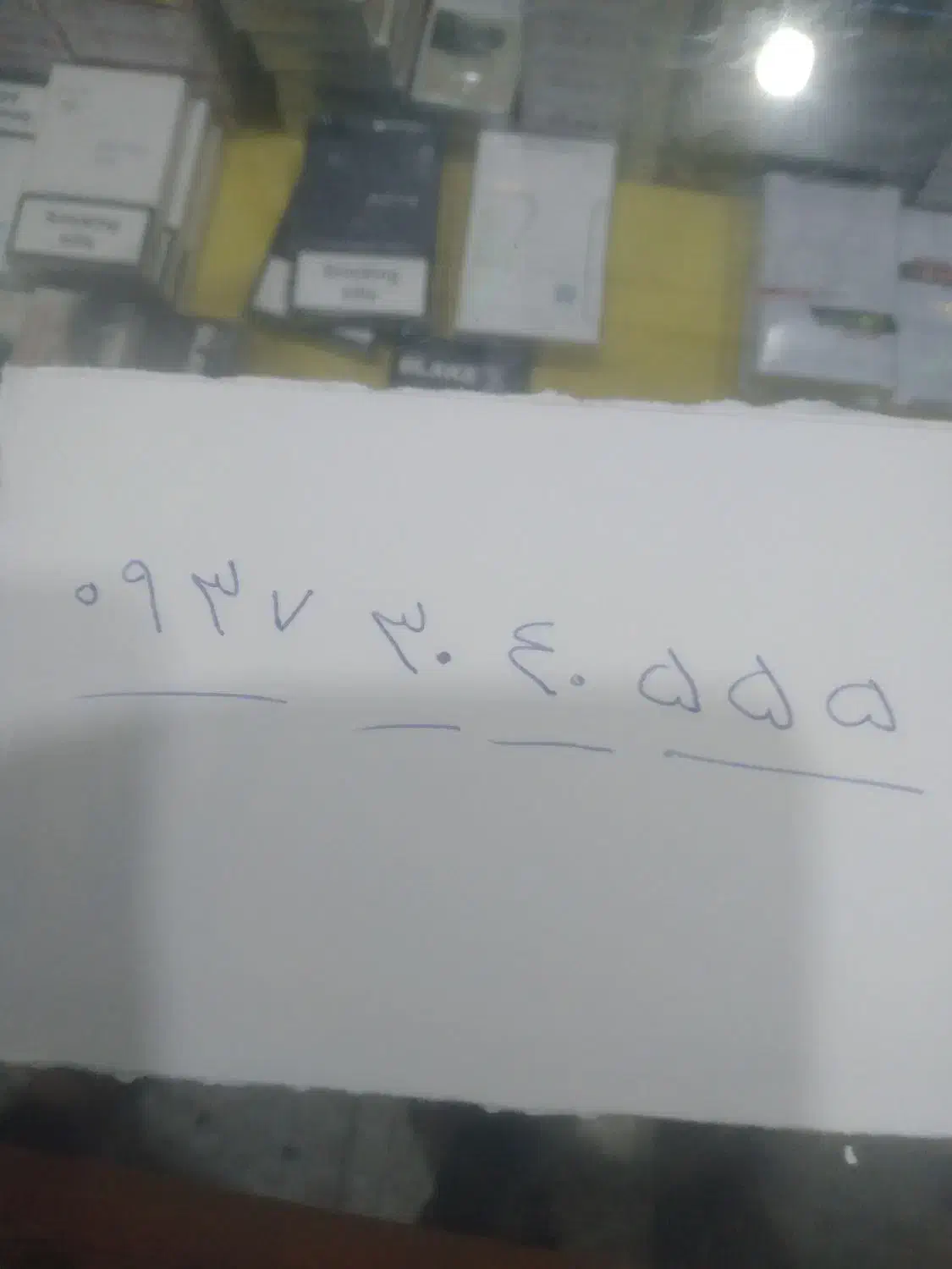 فروش خط رند|سیم‌کارت|لالی, |دیوار