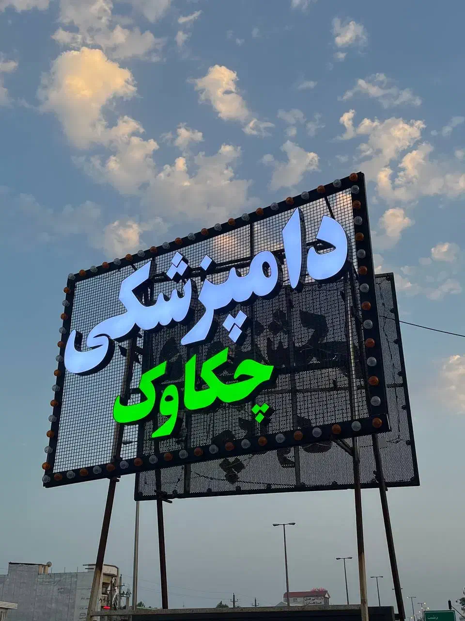 تابلو چنلیوم کامپوزیت به صورت نقد و چک صیادی|فروشگاه و مغازه|رشت, کوی حسینی|دیوار