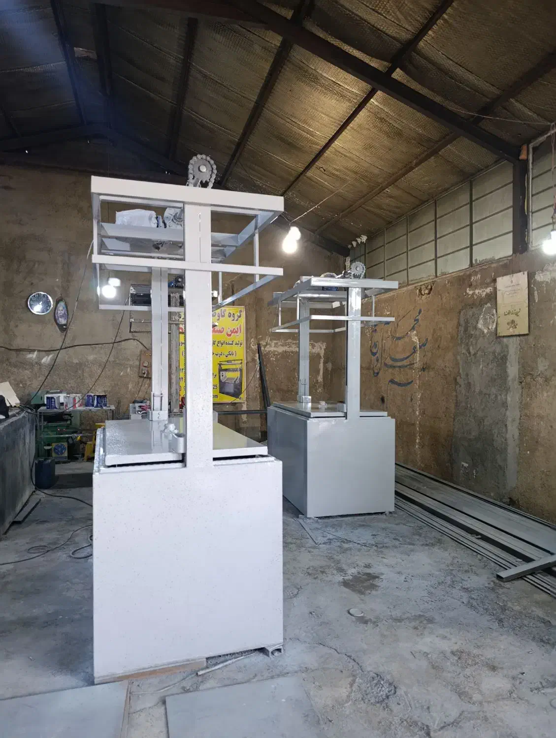 گاوصندوق آسانسوری ایلام|ابزارآلات|ایلام, |دیوار