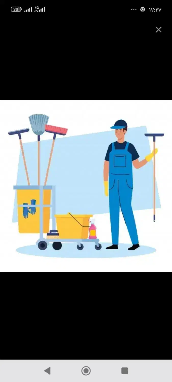 شرکت خدماتی نظافتی آوای باران|خدمات نظافت|تهران, جیحون|دیوار