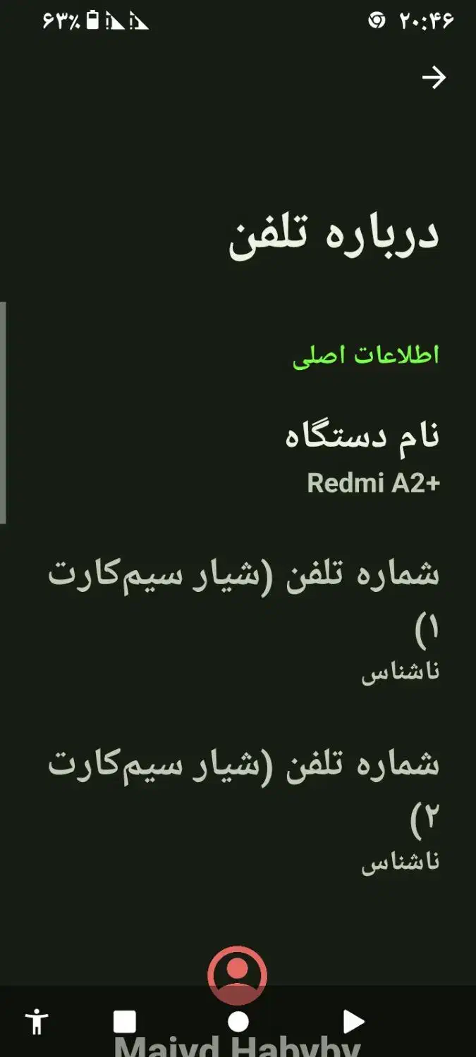 گوشی شیامیA2+|موبایل|مشگین شهر, |دیوار