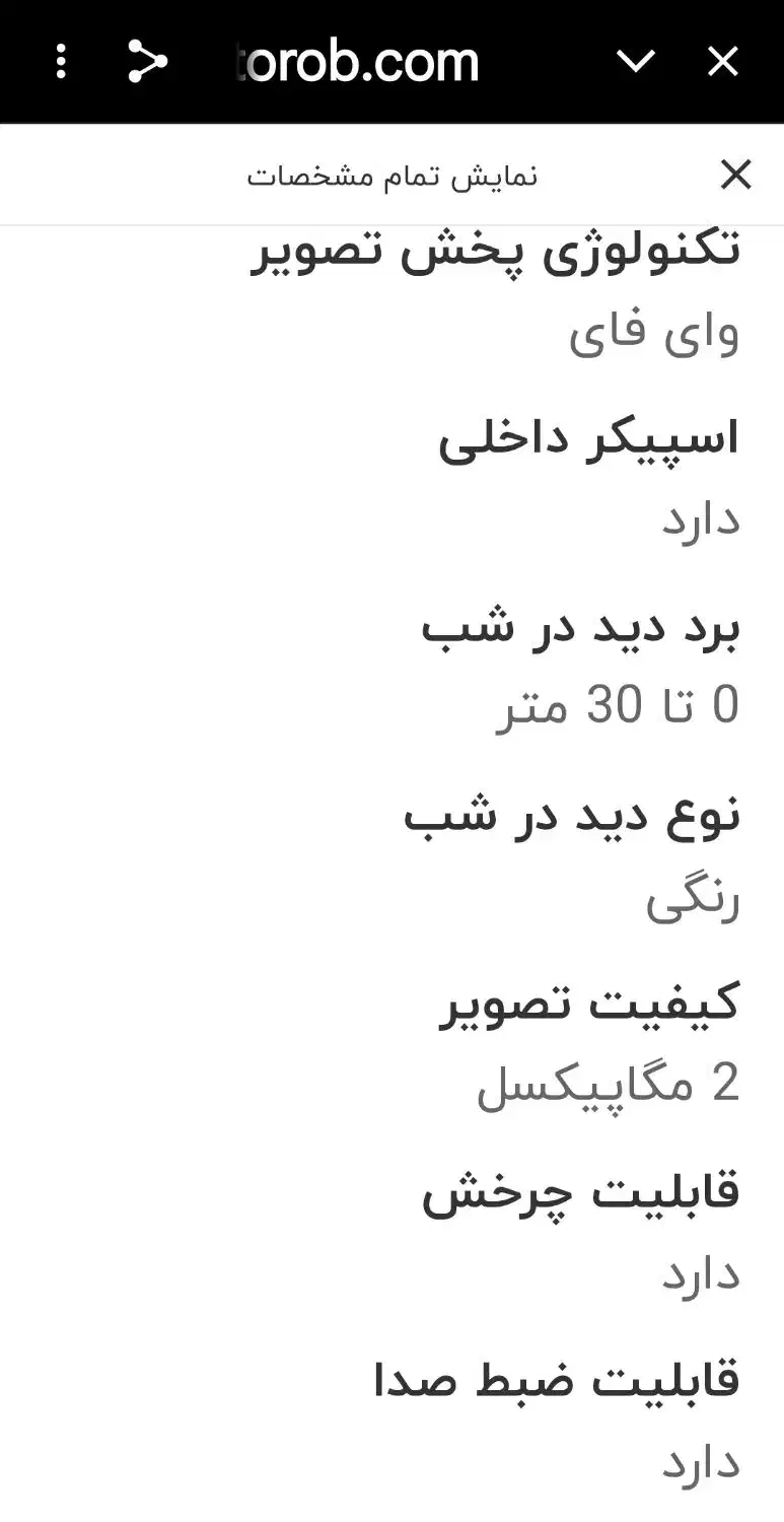 دوربین مداربسته بیسیم  برند داهوا|دوربین مداربسته|تهران, شهرک ولیعصر جنوبی|دیوار