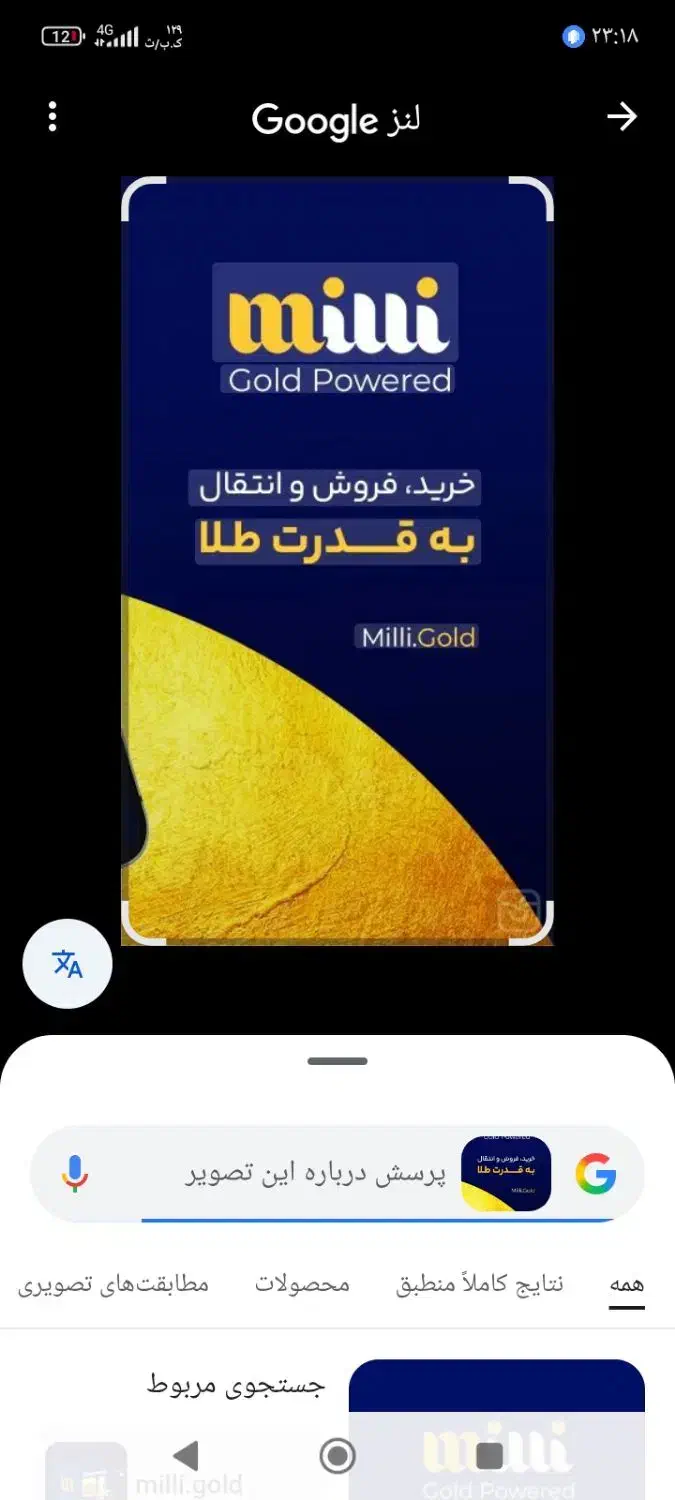 طلا ببر فقط با ورود ب برنامه|جواهرات|پاکدشت, پاکدشت (مامازند)|دیوار