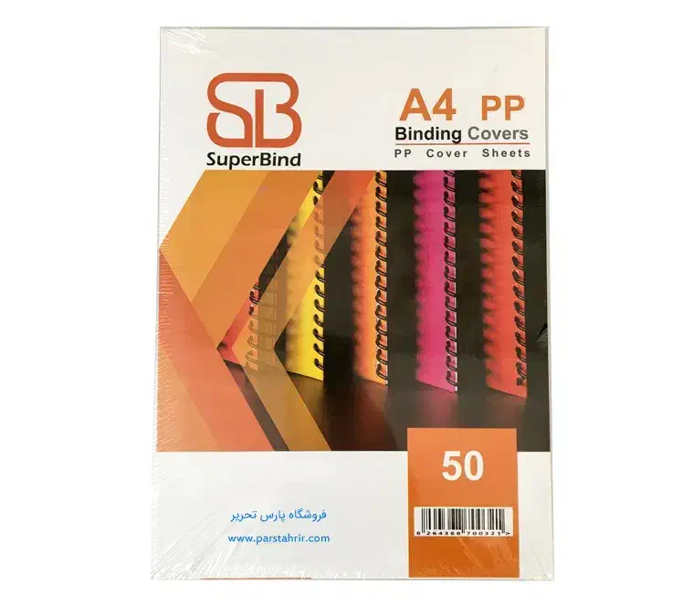 پانچ(سیمی)کتابهای مدرسه|لوازم التحریر|سهند, |دیوار