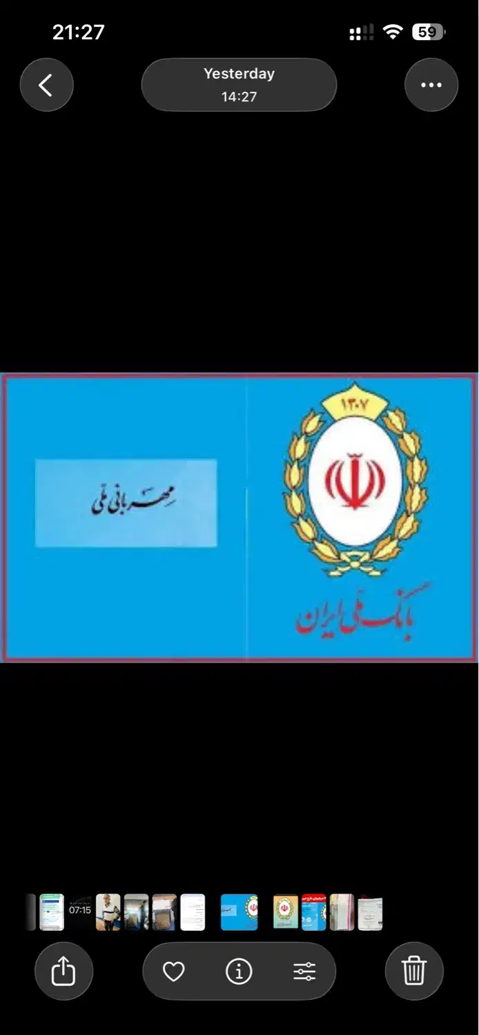 واممهربانی ۳۰۰تومن ۱۸ قسطی رزن و قروه|خدمات مالی، حسابداری، بیمه|درگزین, |دیوار