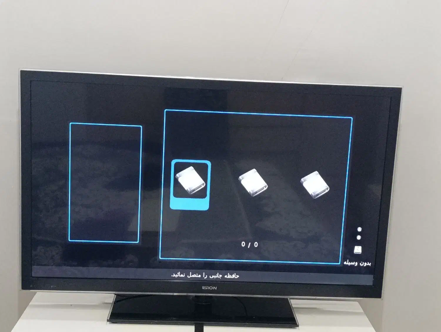 تلویزیون x.vision|تلویزیون و پروژکتور|سبزوار, شرق کال عیدگاه|دیوار