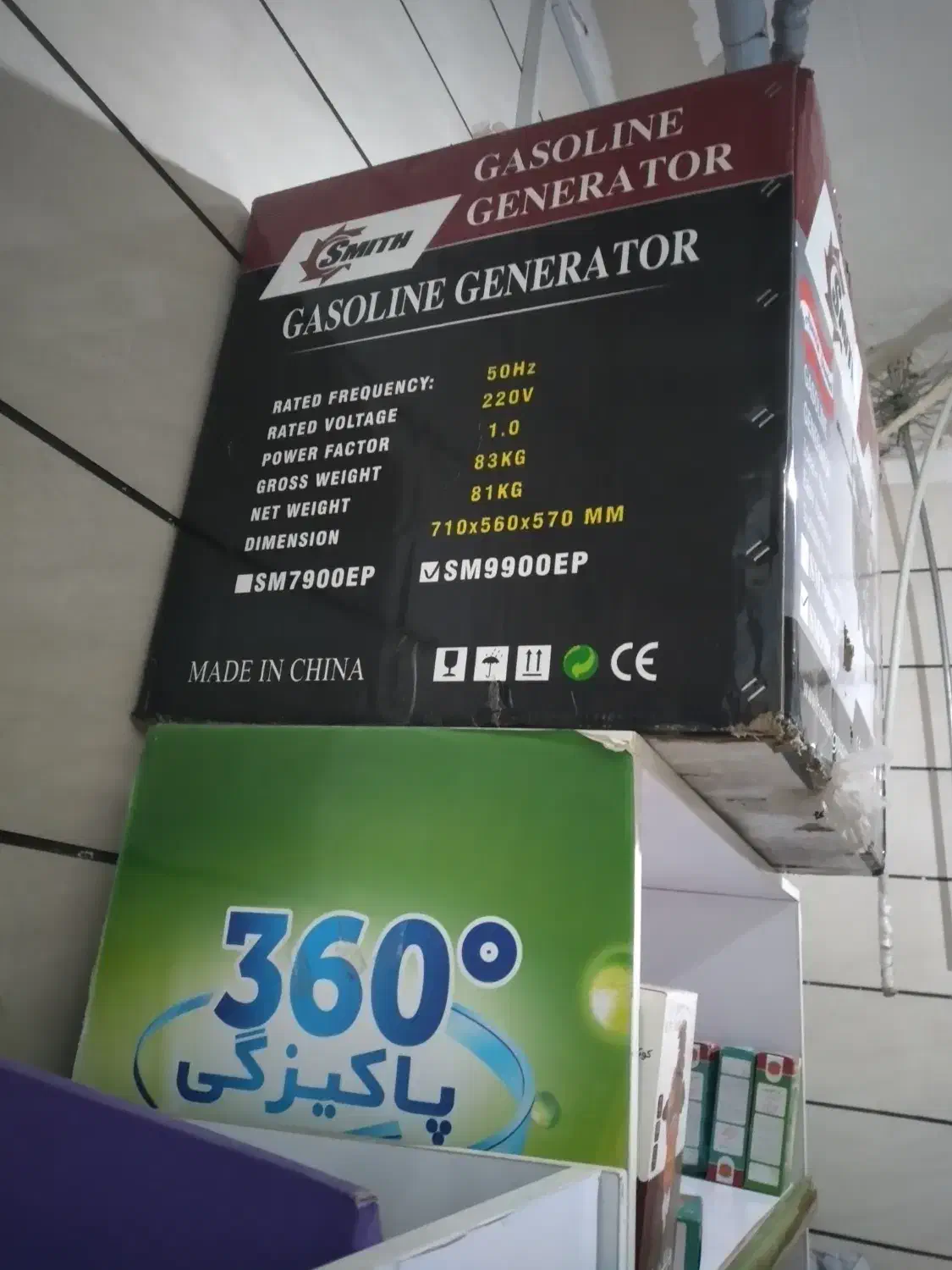 متور برق بنزینی|ابزارآلات|کرج, گلدشت|دیوار