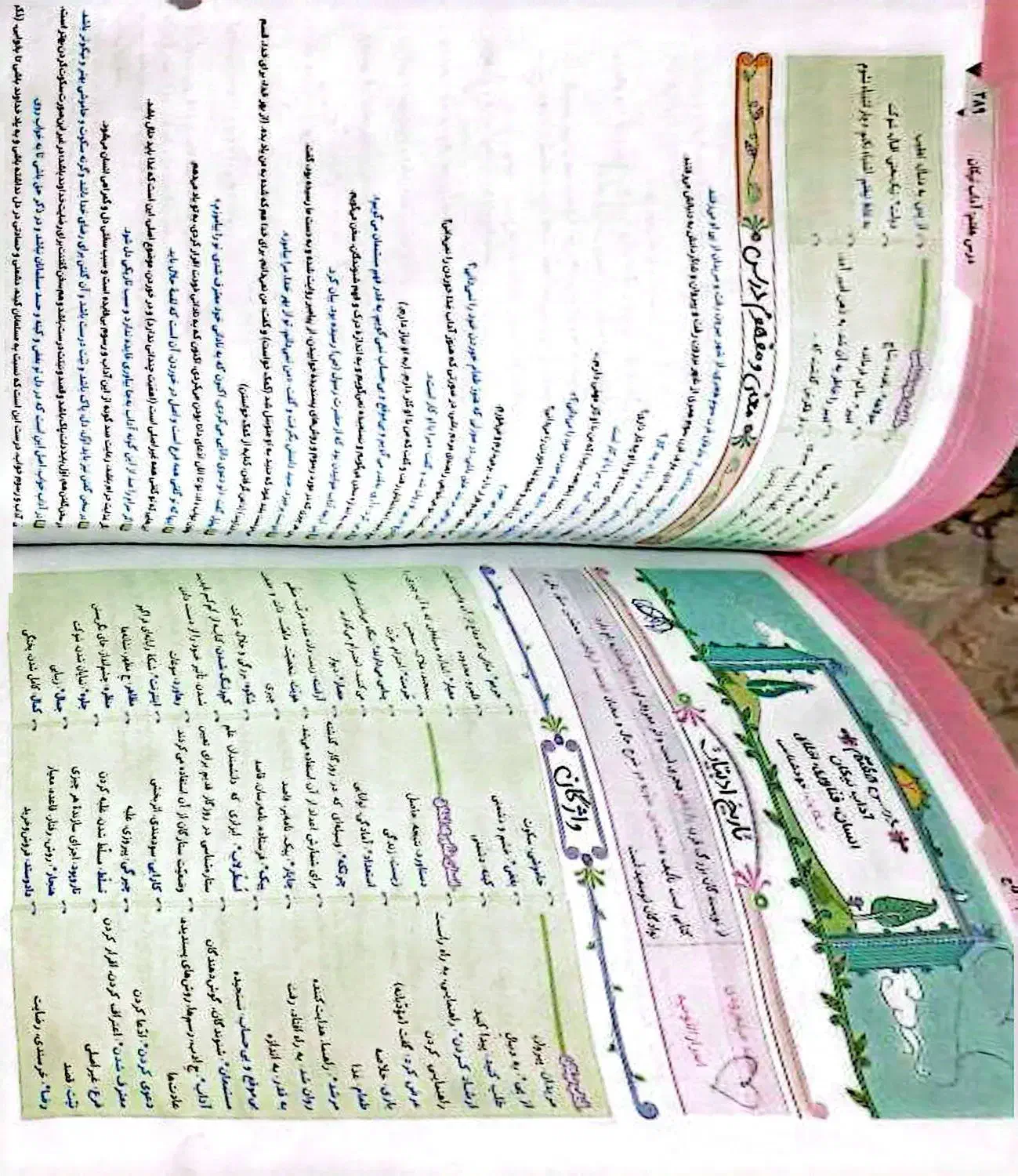 کتاب گاج جامع هشتم|کتاب و مجله آموزشی|تهران, اقدسیه|دیوار