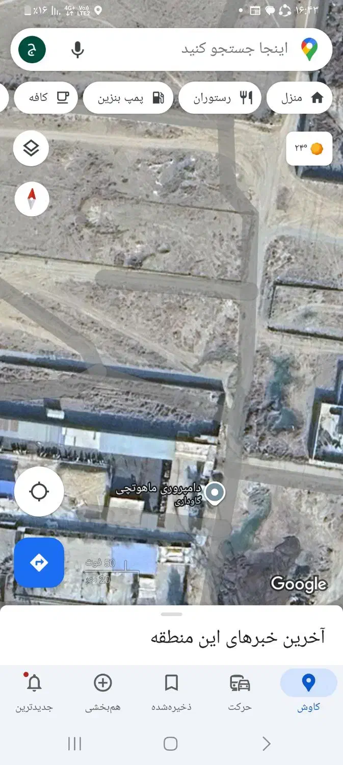 زمین کارگاهی ۴۰۰ متری فرصت سرمایه گذاری|فروش زمین و ملک کلنگی|ماهدشت, |دیوار