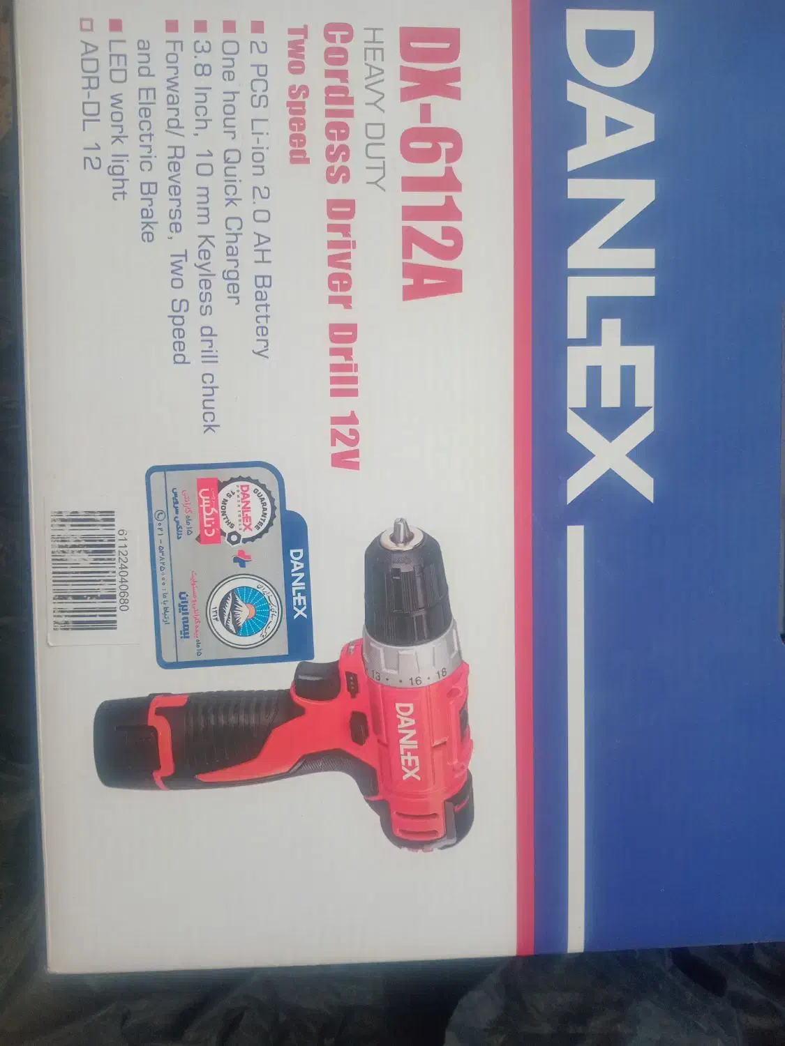 دریل شارژی. نو .دنلکس.|ماشین‌آلات صنعتی|یزد, |دیوار