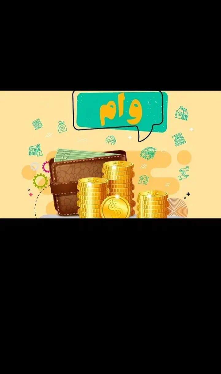 وام ازدواج|فعالیت داوطلبانه|داراب, |دیوار