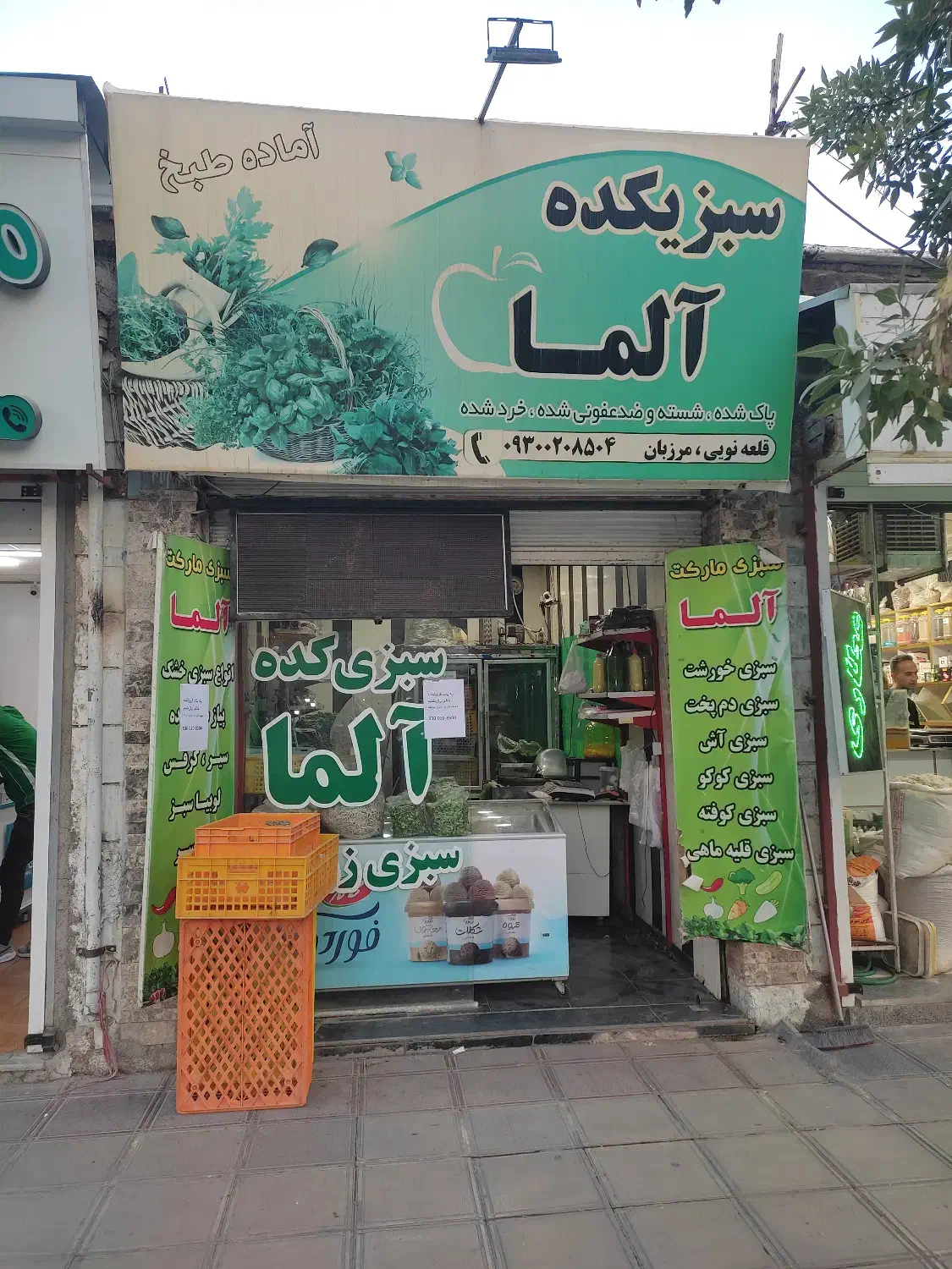 فروشندگی|استخدام بازاریابی و فروش|مرودشت, ژیان|دیوار