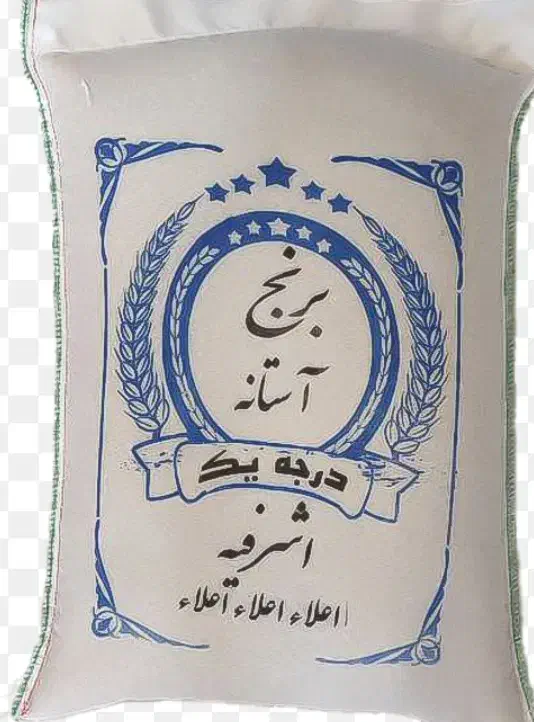برنج آستانه به شرط پخت با عطر و طعم عالی|خوردنی و آشامیدنی|ورامین, ورامین|دیوار