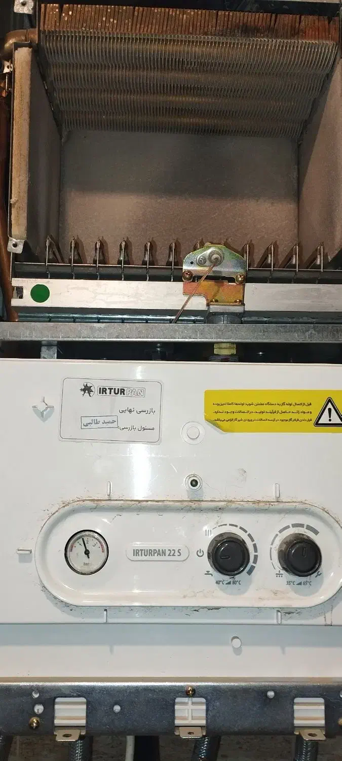 تعمیر پکیج و تعمیرات برد|خدمات پیشه و مهارت|کرمانشاه, |دیوار